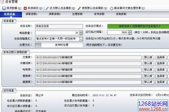 �齫�����ٳ���Ƶ���Ĵ��Թ������֡�����ʯ�� ��������˲������(ͼ)...